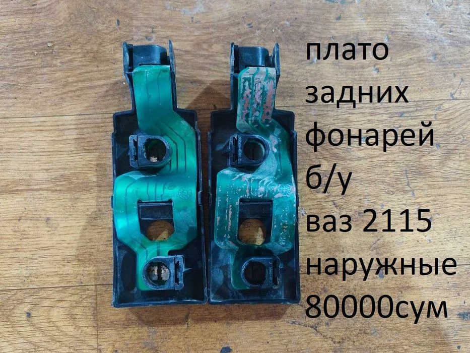 Запчасти ВАз  нива   лада