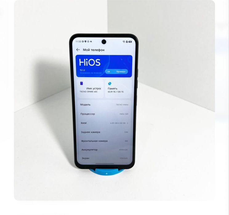 Tecno Spark 40c 128гб