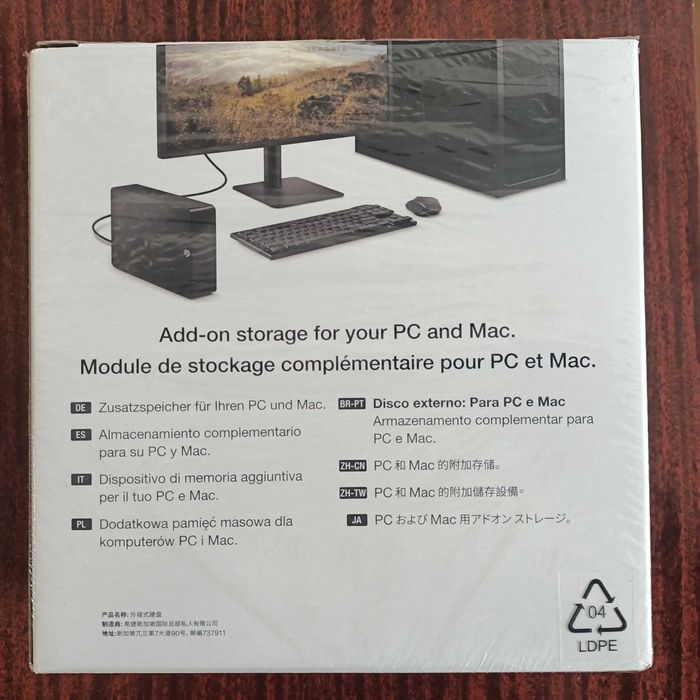 Seagate Expansion HDD 22 TB