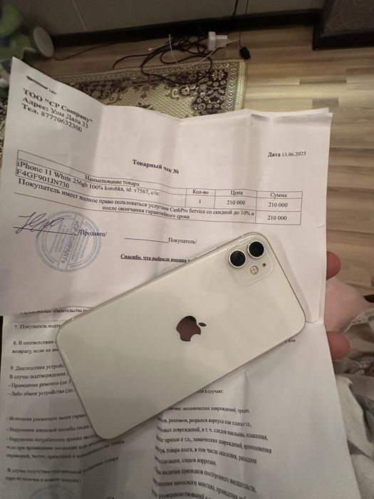 Айфон 11 без ремонт