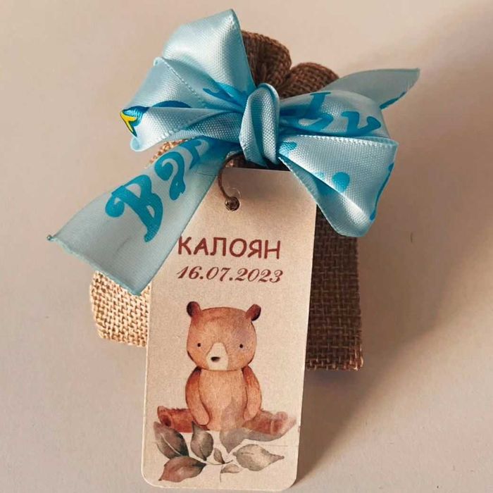 подаръчета за гости