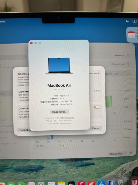 MacBook air m2 256 gb