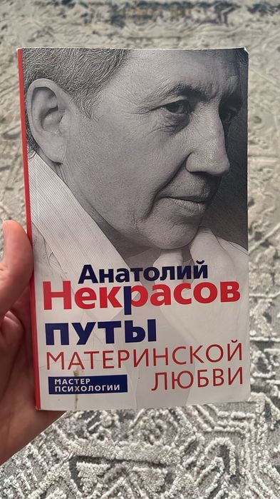 Книгу   новый и интересные