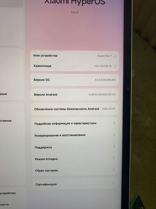 Xiaomi pad 7 8-16/128