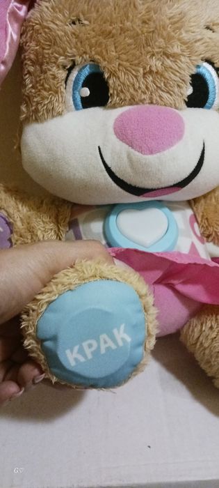 Образователно кученце Fisher price и плодове и зеленчуци плюшени