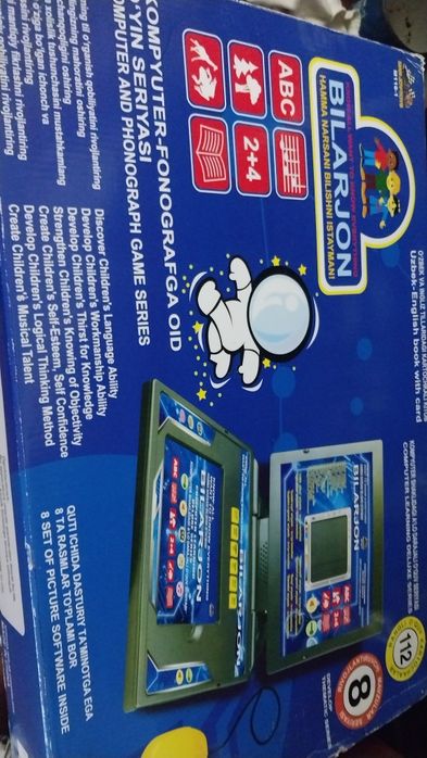 Вдаиащу3382ш