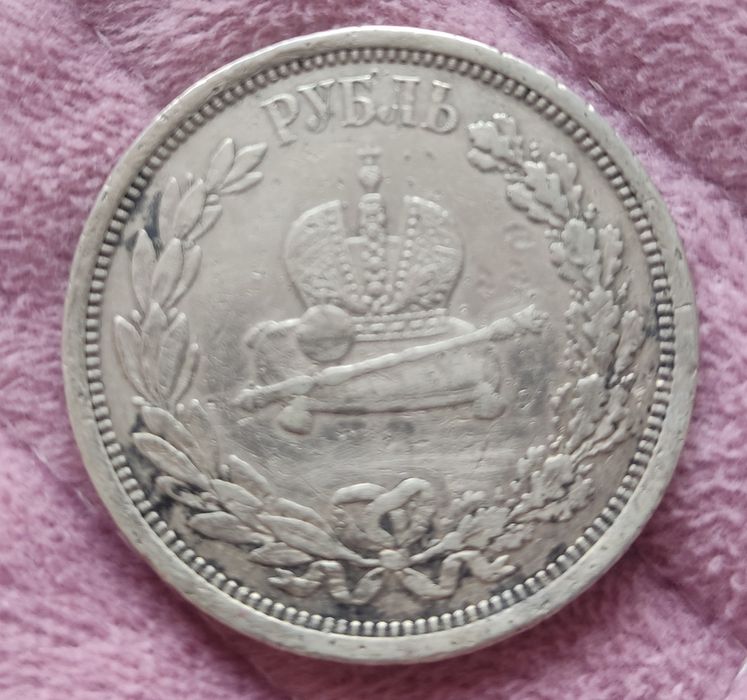 Продается рубль 1883 года коронация