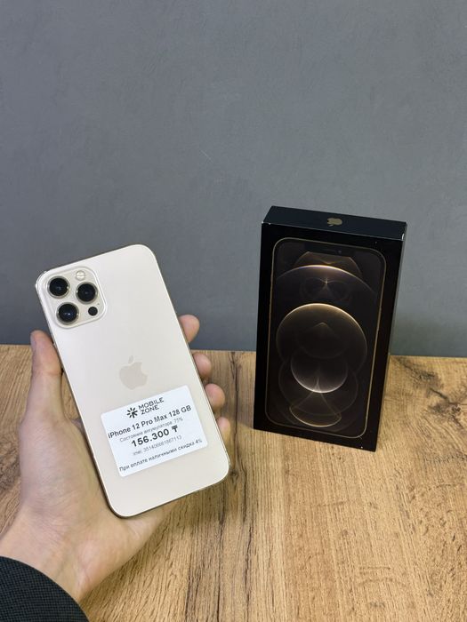 Iphone 12 Pro Max 128 GB | Mobile Zone