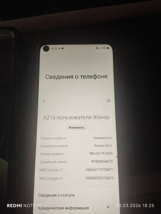 Продам 2 телефона