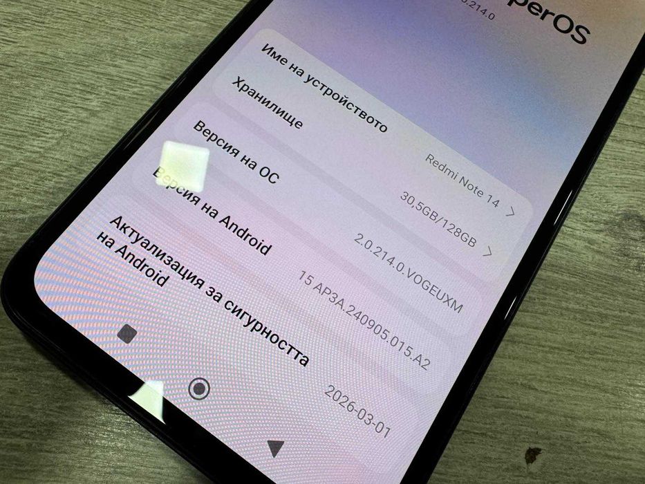 Xiaomi Redmi Note 14 128GB 6GB RAM Dual