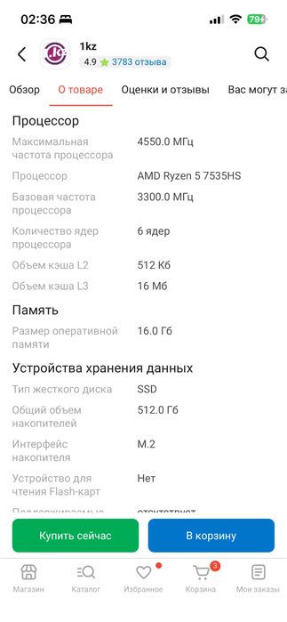 Ноутбук ASER Nitro V15