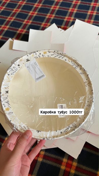 Подарочные коробки для десертов
