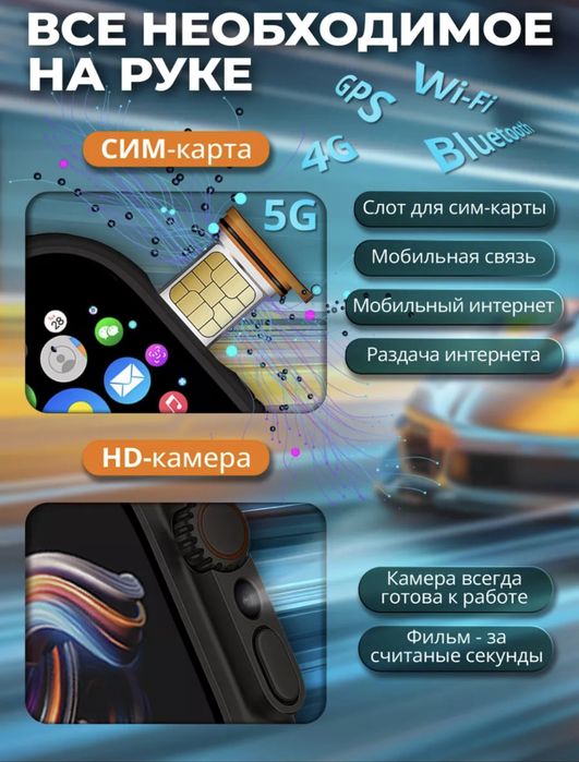 HK Ultra One смарт часы