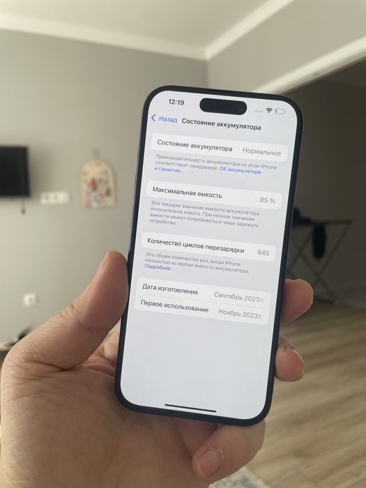 айфон 15про  256 продается