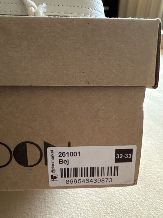 Зимняя обувь