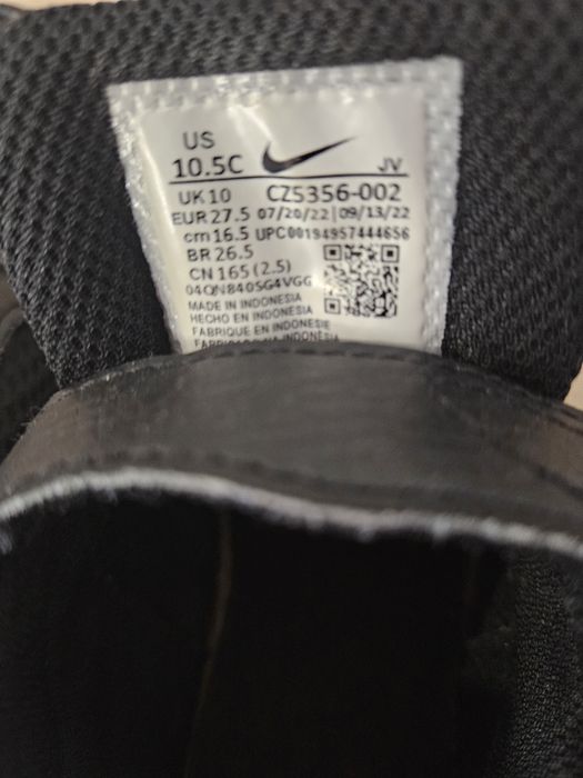 Детски маратонки NIKE