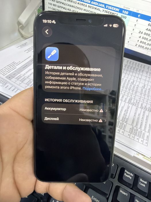 Iphone 11 pro 64g 100%