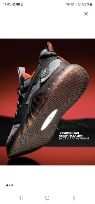 Кроссовки BAASPLOA 44 размер