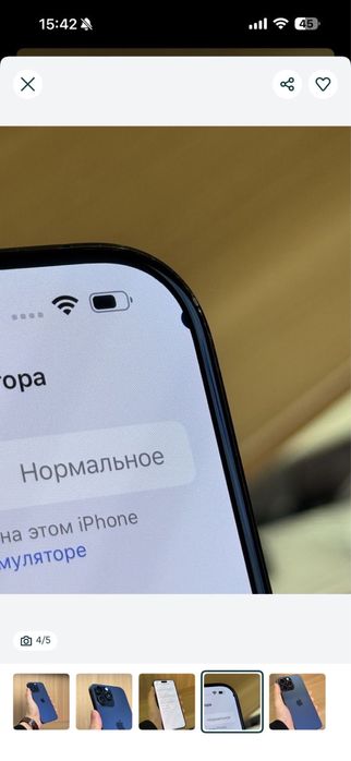 iPhone 15 pro Max 512gb