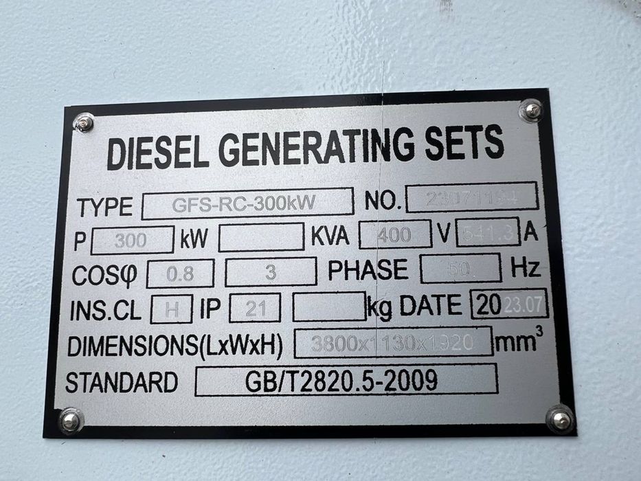 Дизельный генератор 300 кВ движок generator dvijok