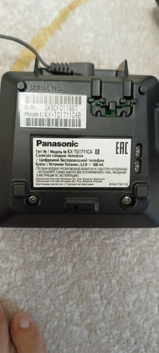 Домашний телефон без проводной