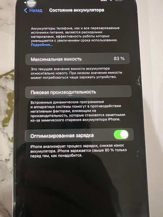 iPhone 13 Pro Max 128GB