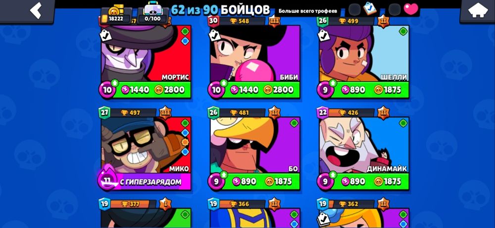 Акк имба я нехочу играть