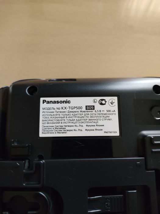 Блок питания для телефонов