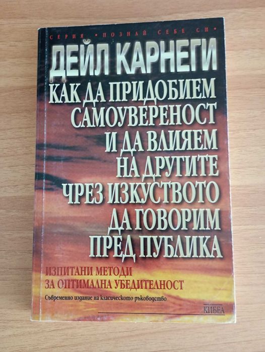 Книги [на български и английски]