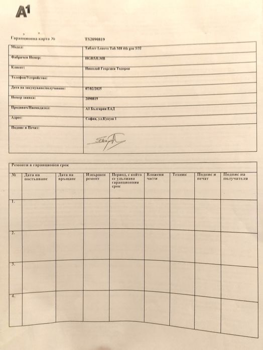 Lenovo TAB M8 4rt gen 3/32