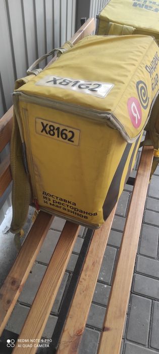 Термосумка яндекс