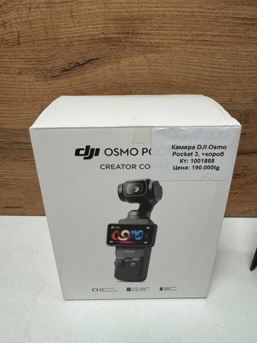 Камера DJI Osmo/BariBarShop/рассрочка