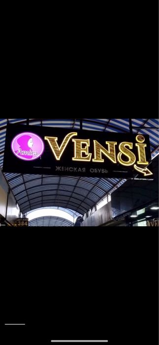 Все виды рекламы и наружной рекламы. Reklama agentligi.