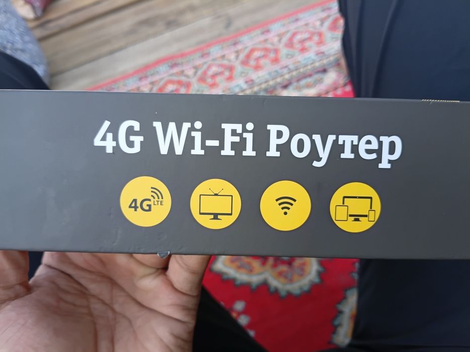 Роутер 4G Wi-Fi Beeline