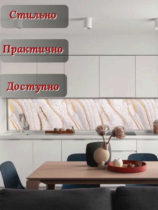 Кухонные фартуки ПВХ, МДФ, АБС — термостойкие, влагостойкие, стильные!