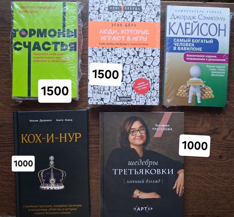 Книги новые в плёнке