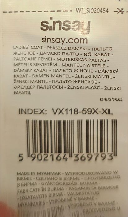 Geacă de iarnă Sinsay XL