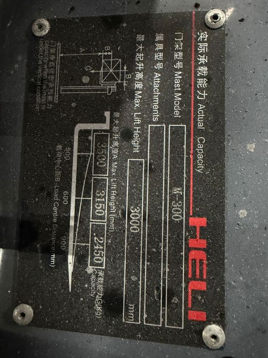 Вилочный погрузчик,  кара Heli