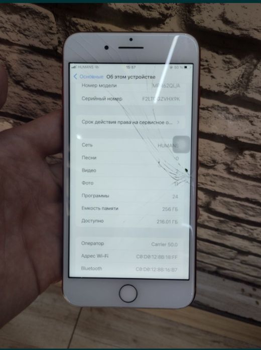 Iphone 7 + sotiladi 256 gb