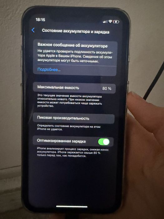 iphone xr в хорошем состояний