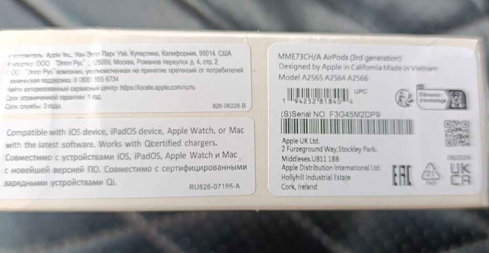 AirPods(оригинал)