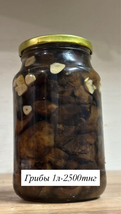 Соленье, варенье, кампоты домашние