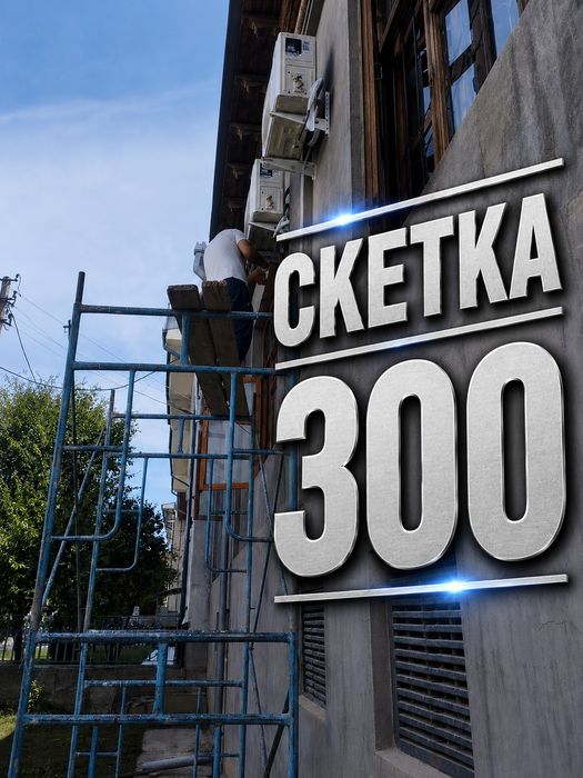 Kansaner ustonovka