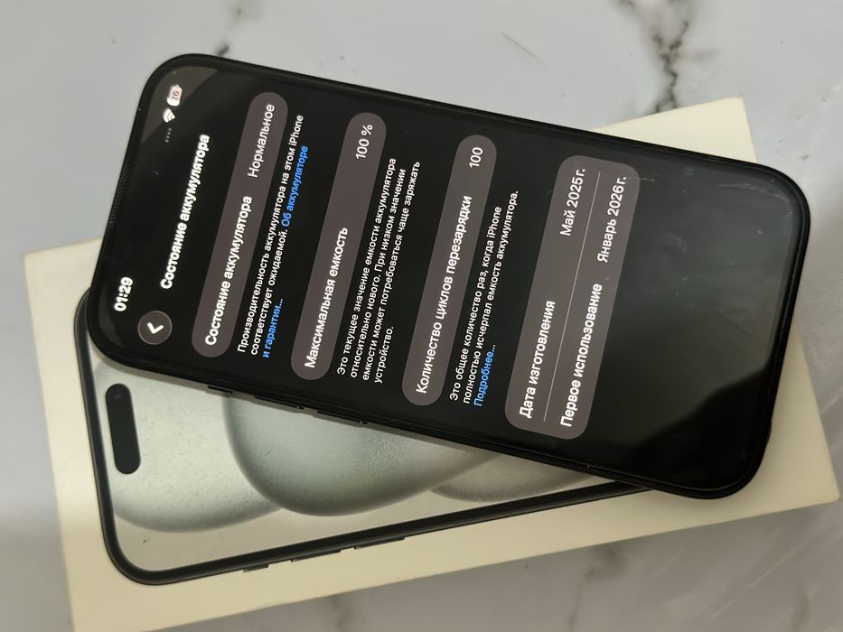Айфон 15 128гб 100%