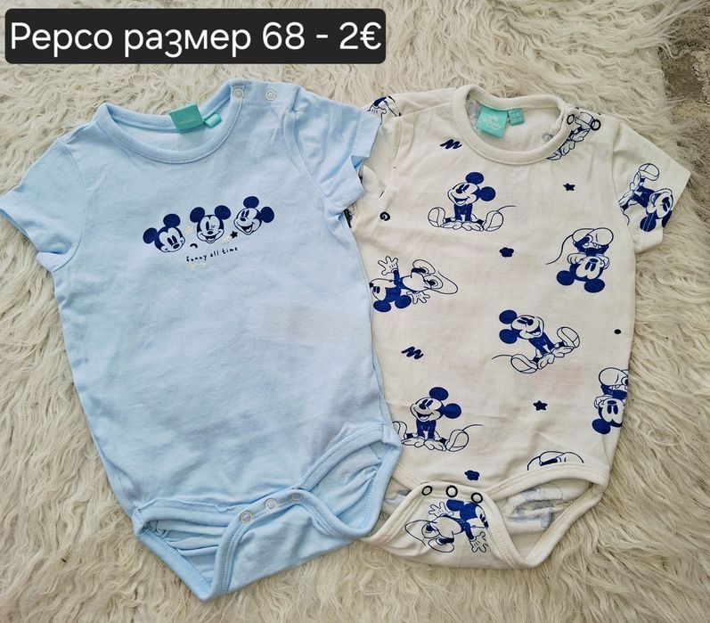 Бебешки дрешки за момче