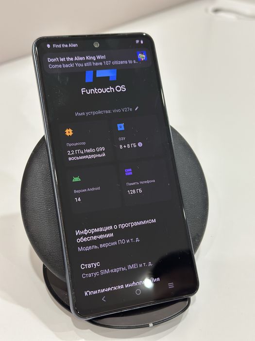 Продам мобильное устройство- Vivo v27e