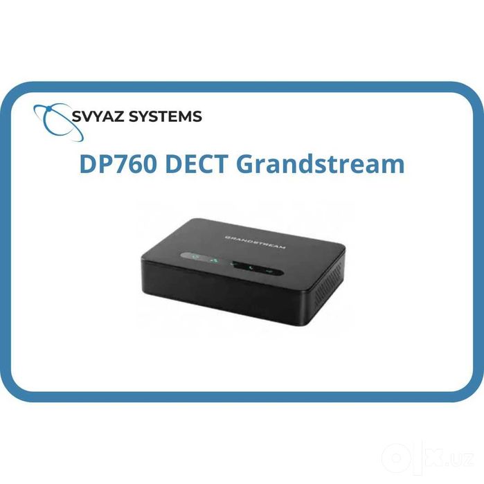 DP760 DECT ретранслятор Grandstream