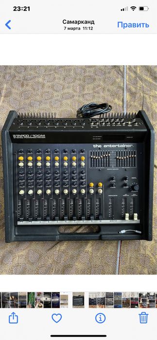 Electro voice активний пулть