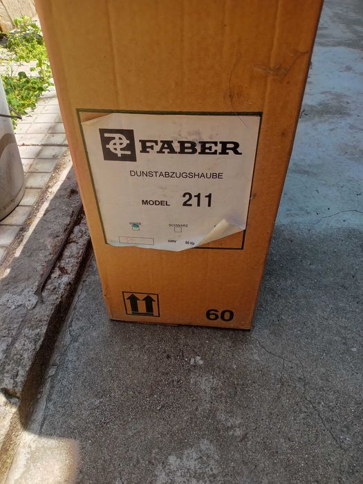 Продавам абсорбатор