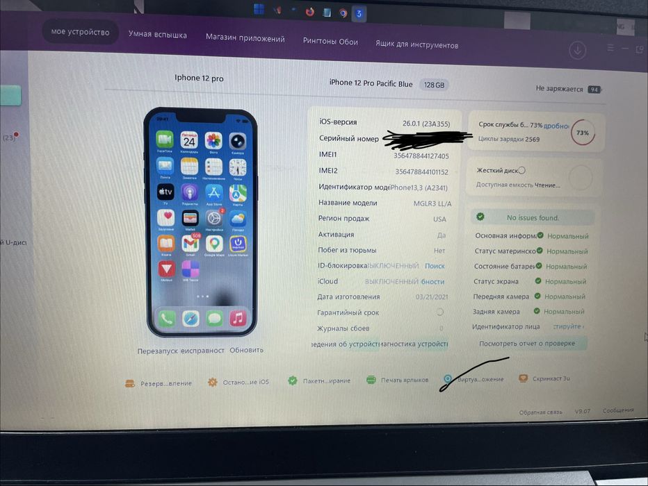 iphone 12 pro ideal umuman aybi yu